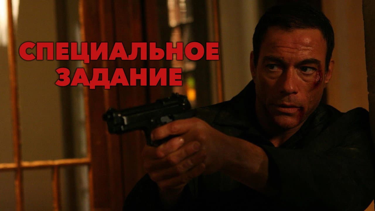 Кадр 1