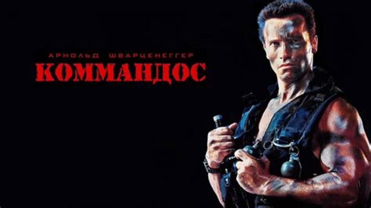 Кадр 2