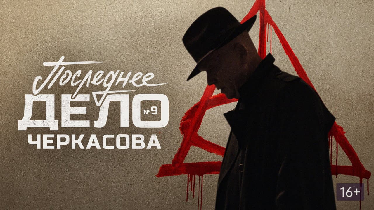 Кадр 2