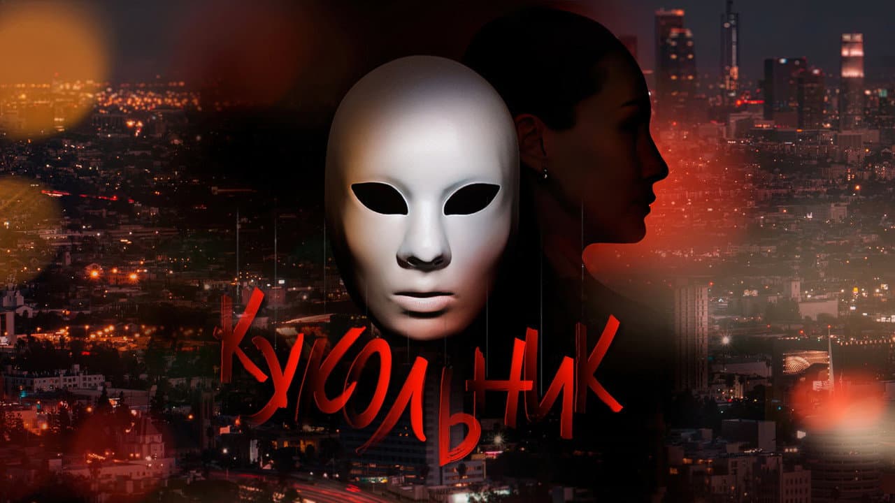 Кадр 1