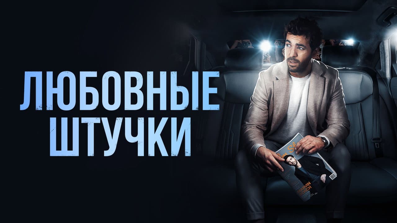 Кадр 2