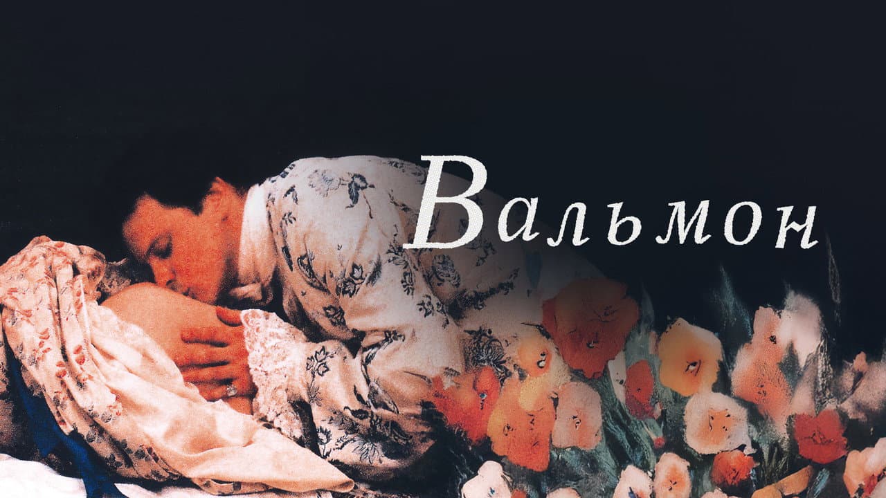 Кадр 3
