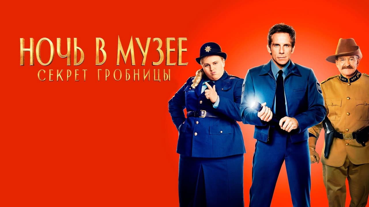 Кадр 6