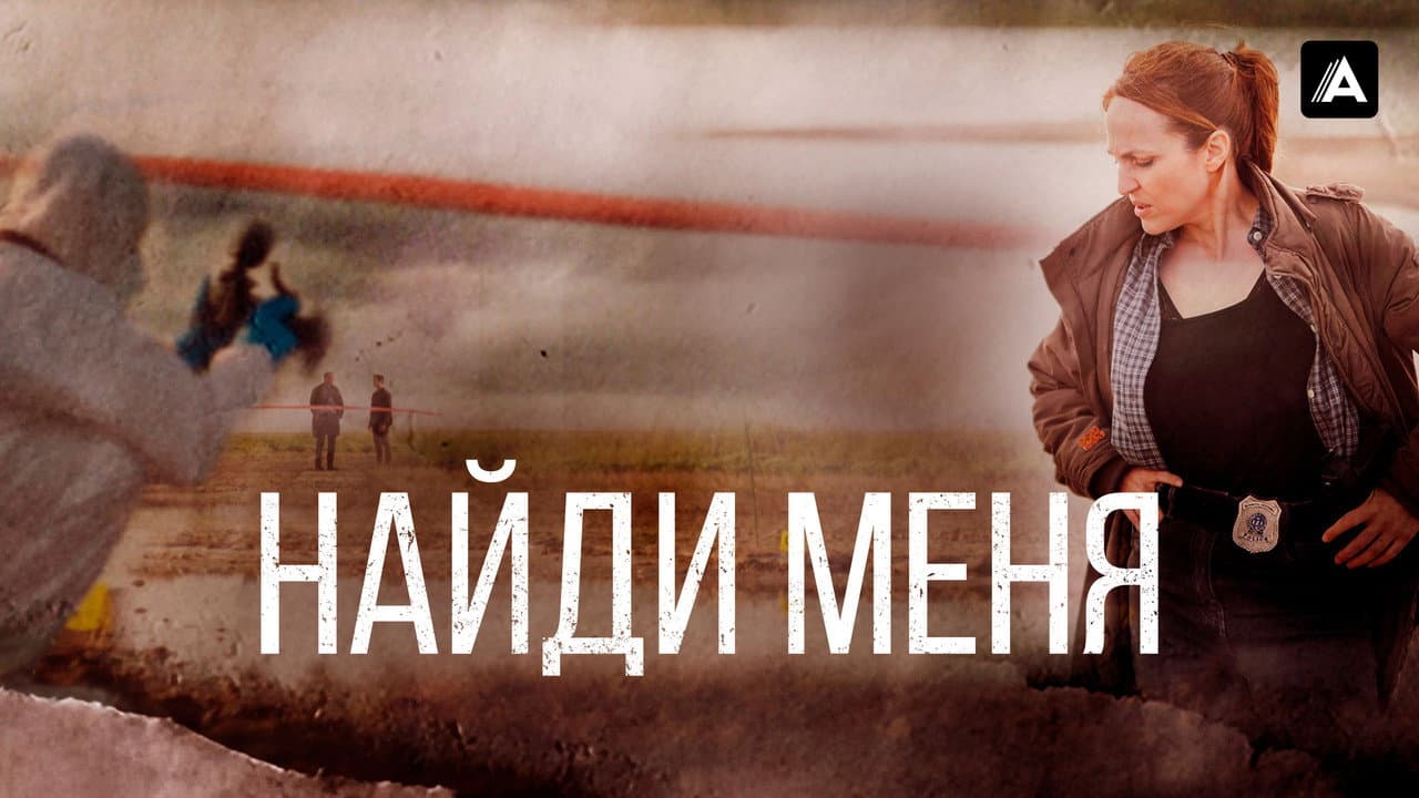 Кадр 1