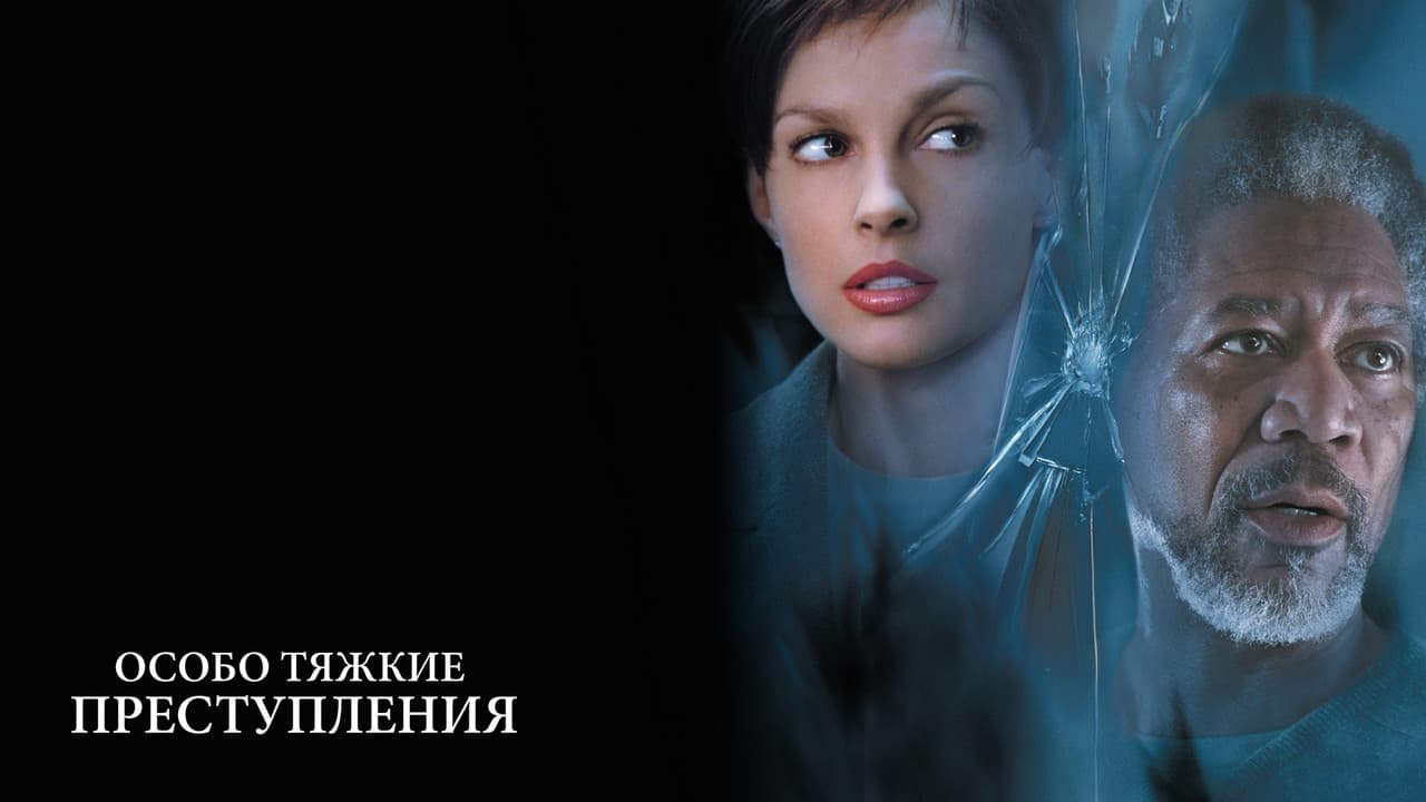 Кадр 1