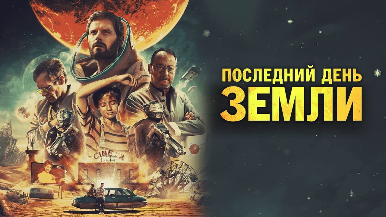 Кадр 1