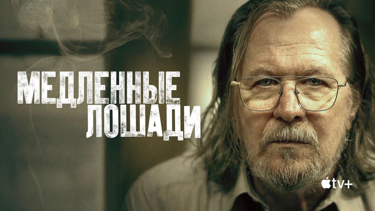 Кадр 9