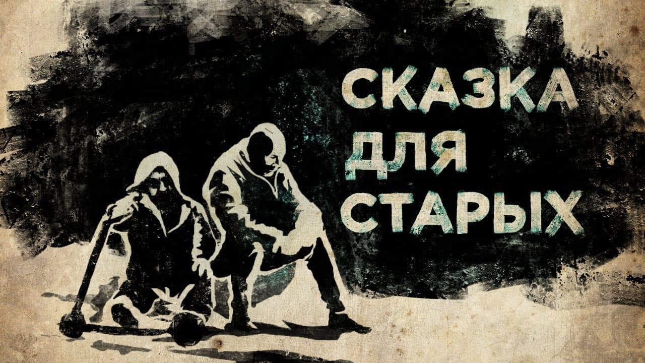 Кадр 2