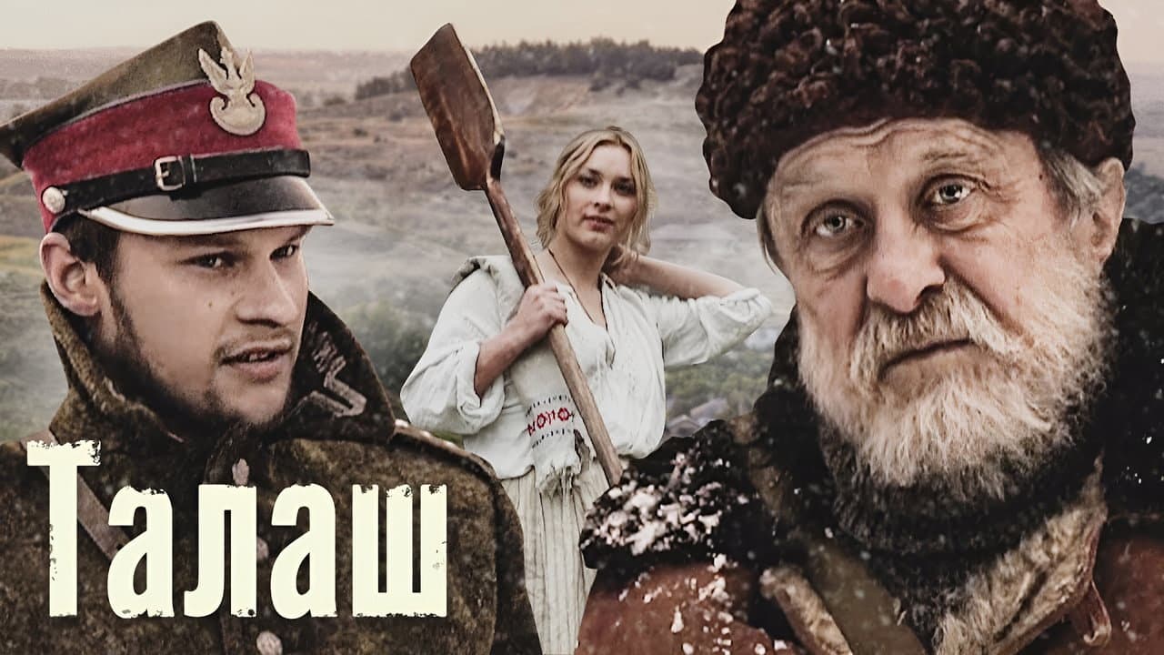 Кадр 3