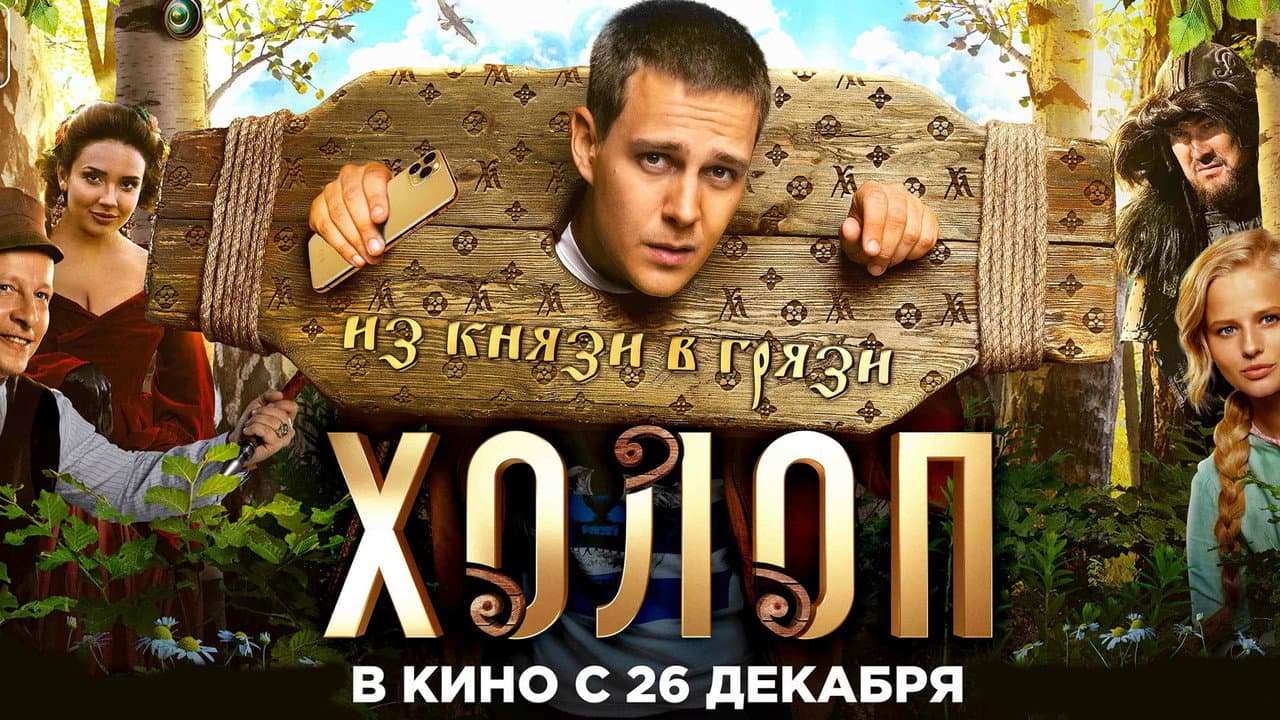 Кадр 4