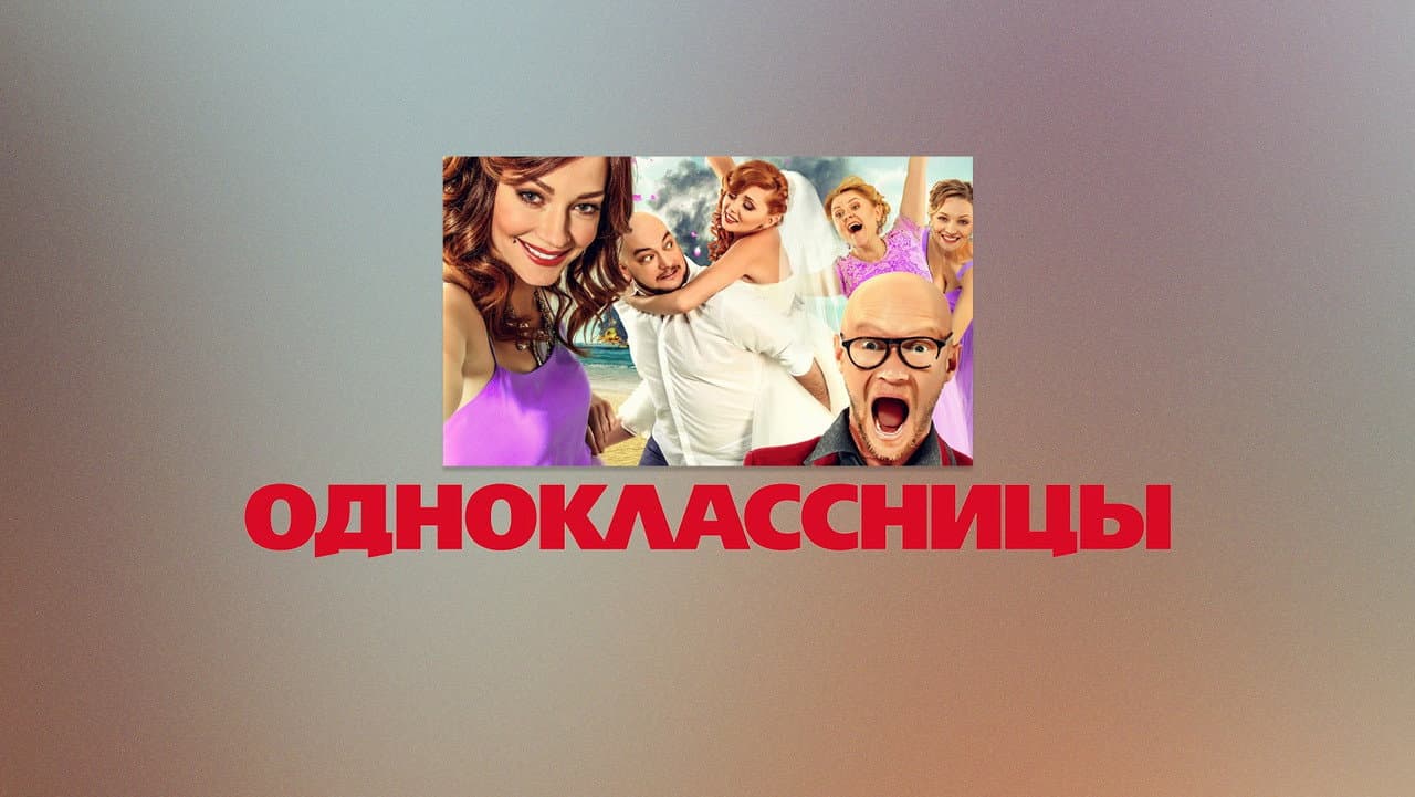 Кадр 2