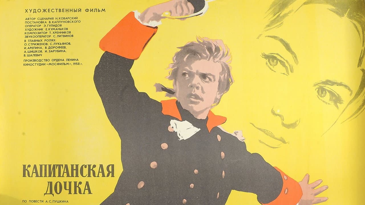 Кадр 1
