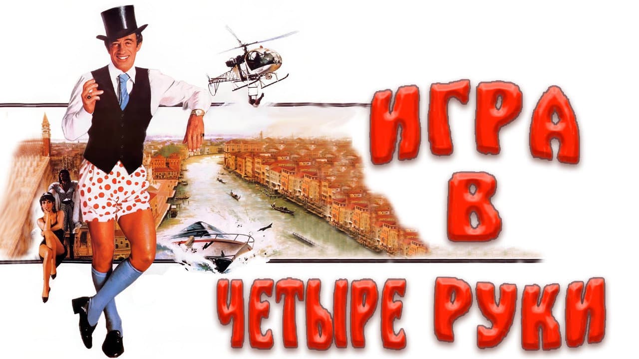 Кадр 1