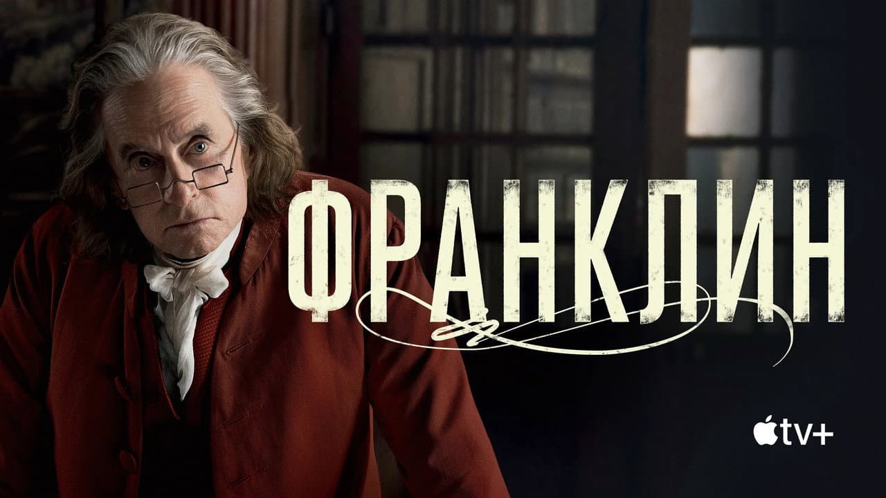 Кадр 2