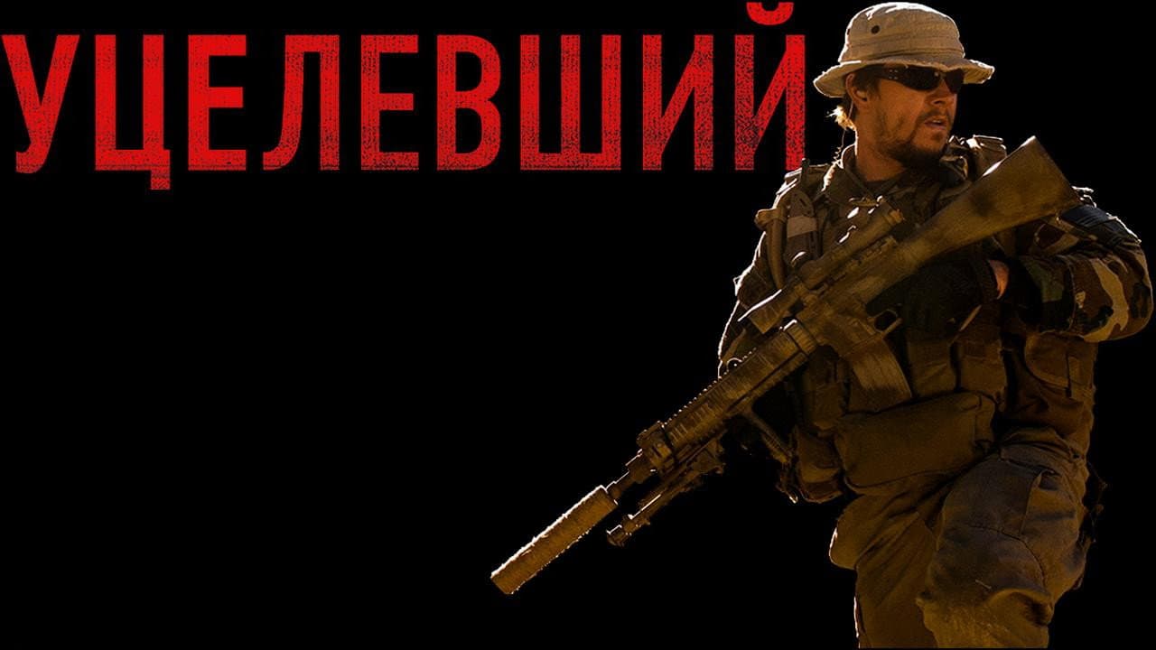Кадр 2