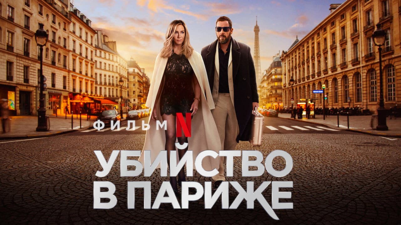 Кадр 2