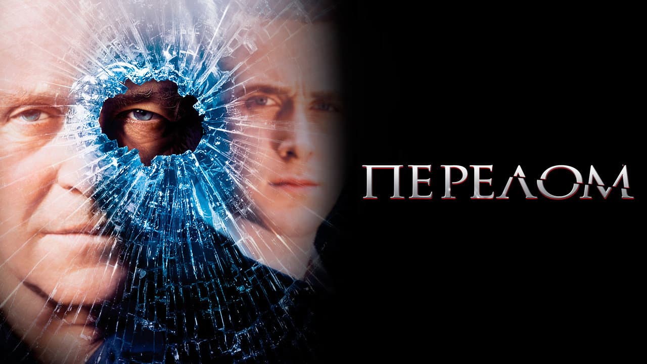 Кадр 1