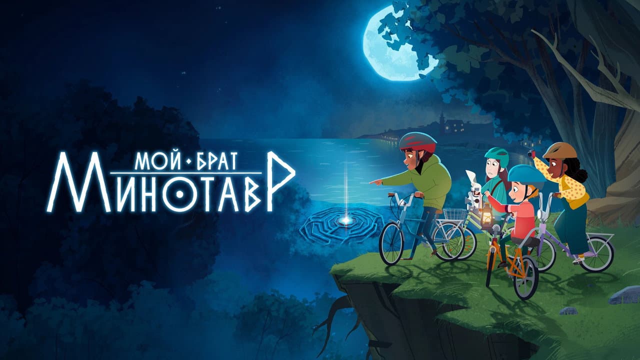 Кадр 1