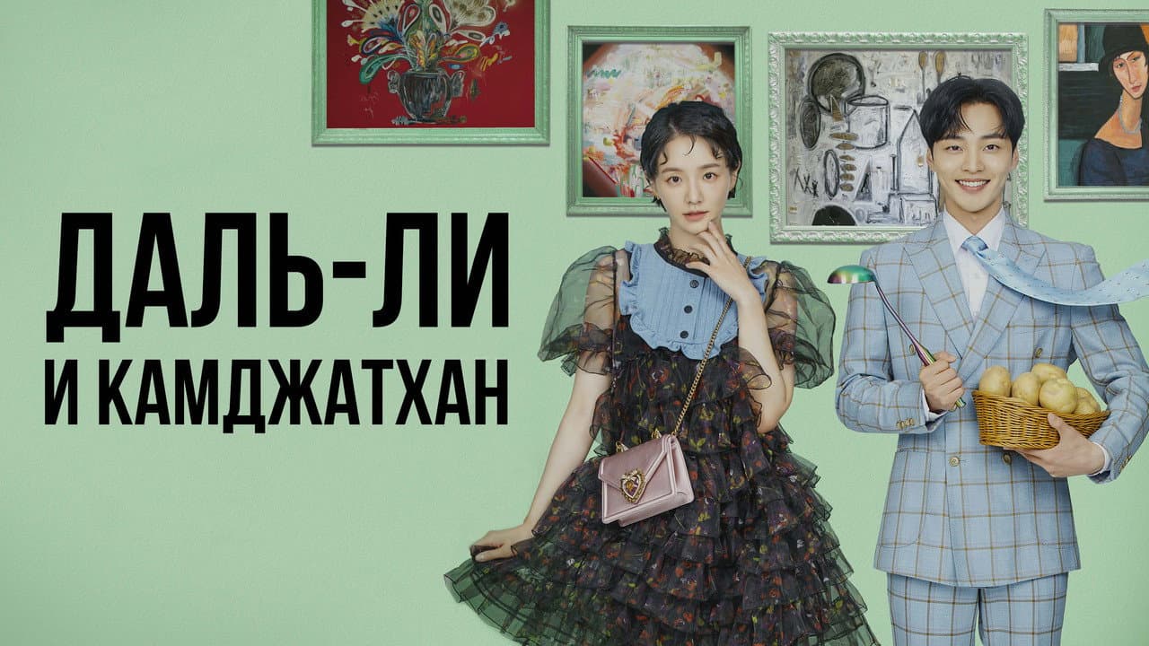 Кадр 1