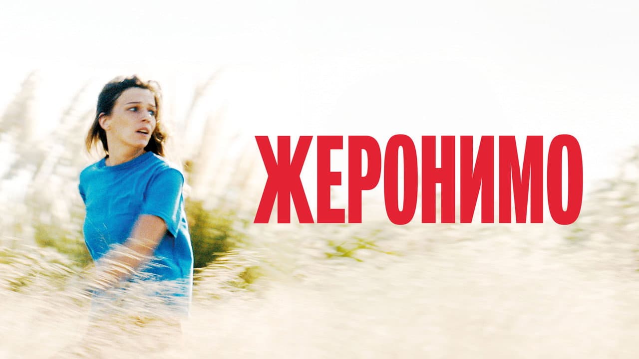 Кадр 1