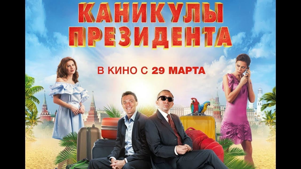Кадр 1