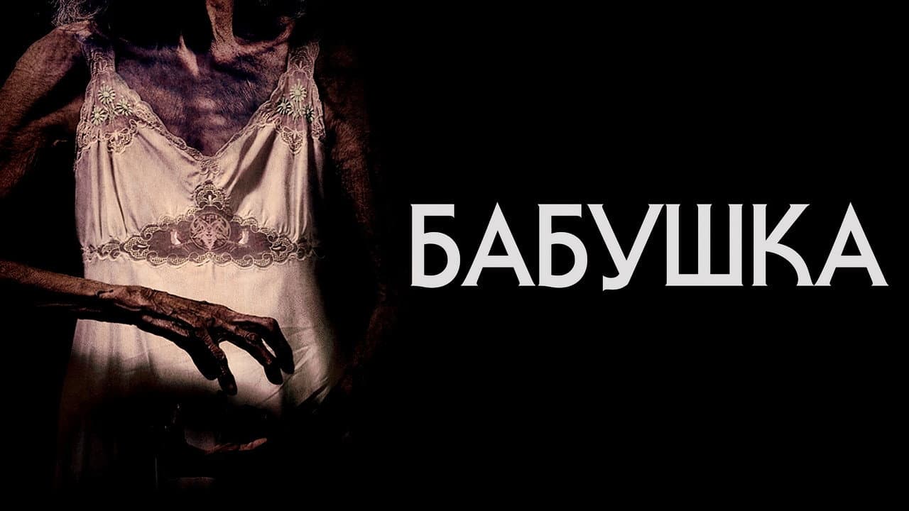 Кадр 1