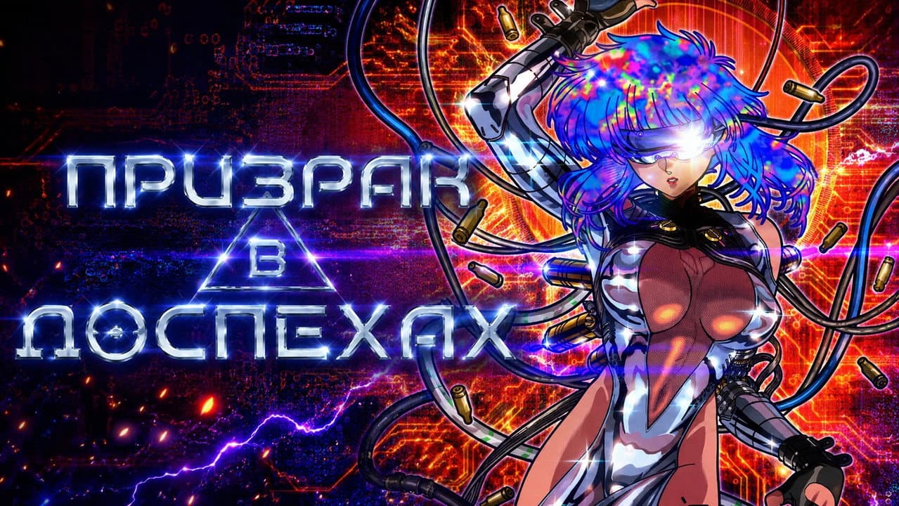 Кадр 1
