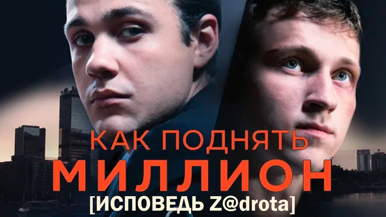Кадр 2