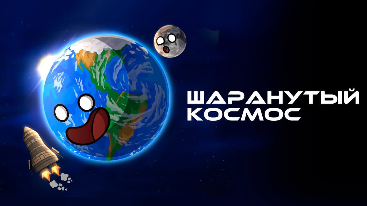 Кадр 1
