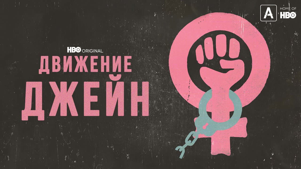 Кадр 1