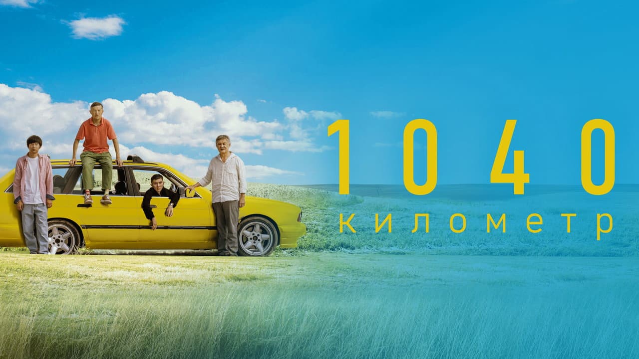 Кадр 1