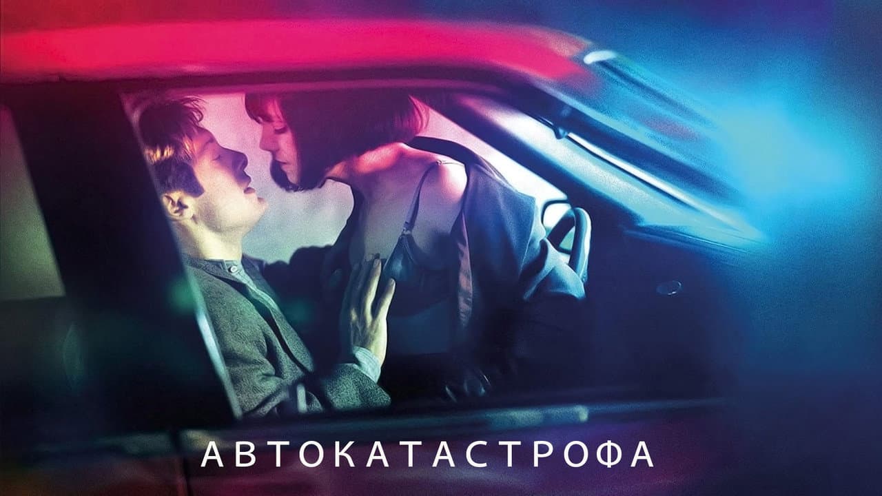 Кадр 1