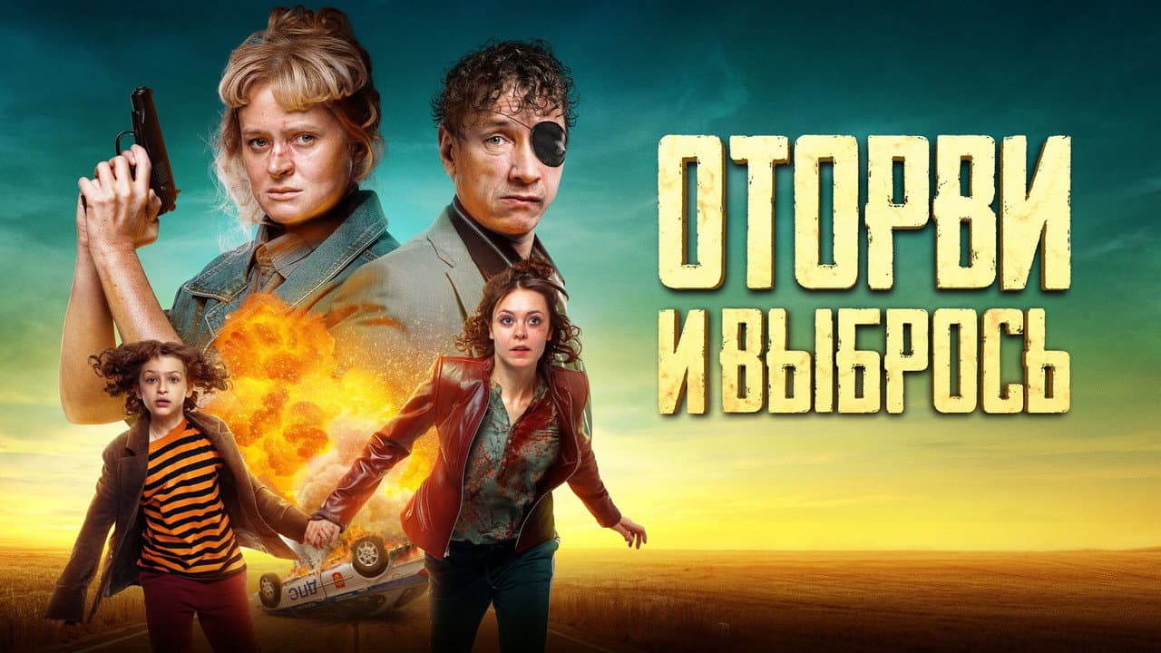Кадр 1