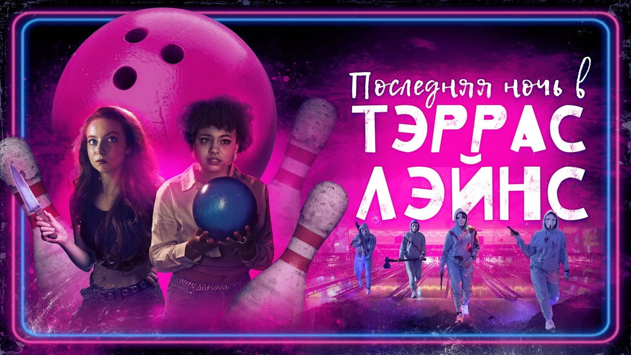 Кадр 1