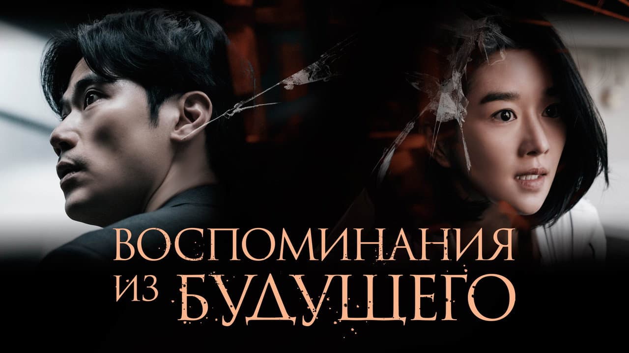 Кадр 2