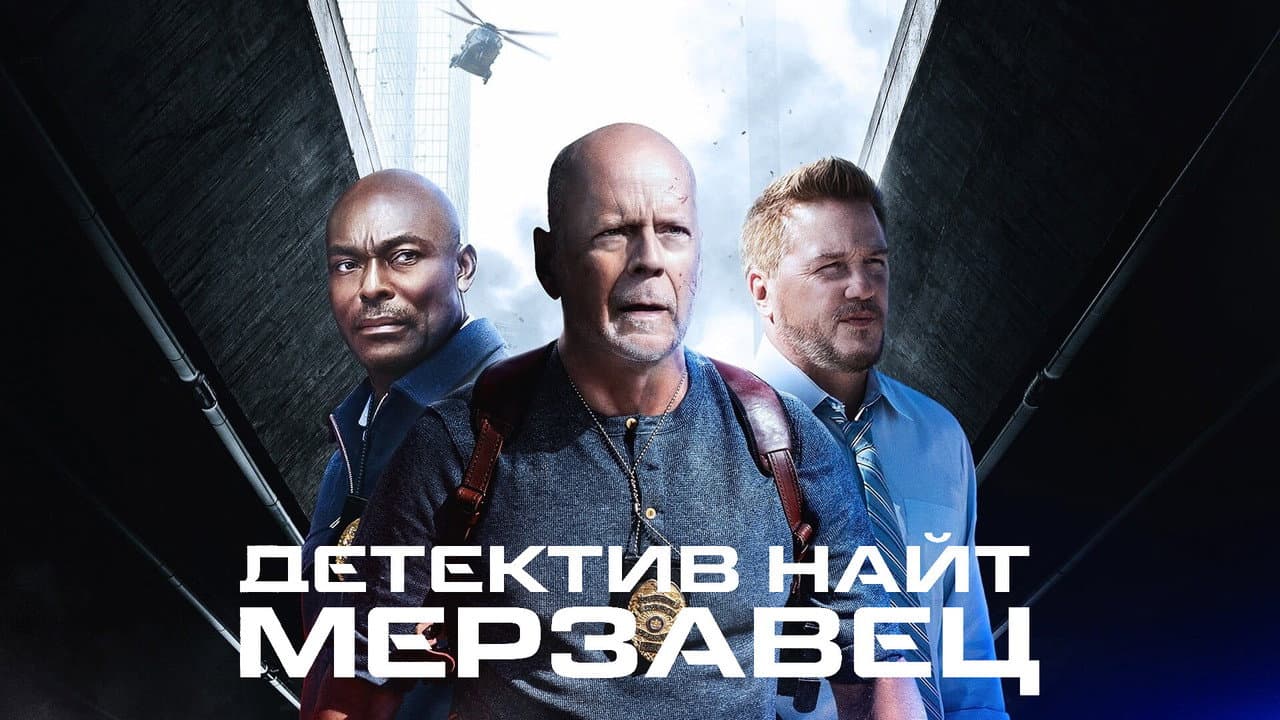 Кадр 2