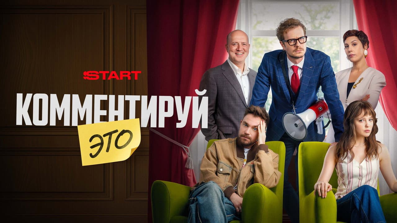 Кадр 2