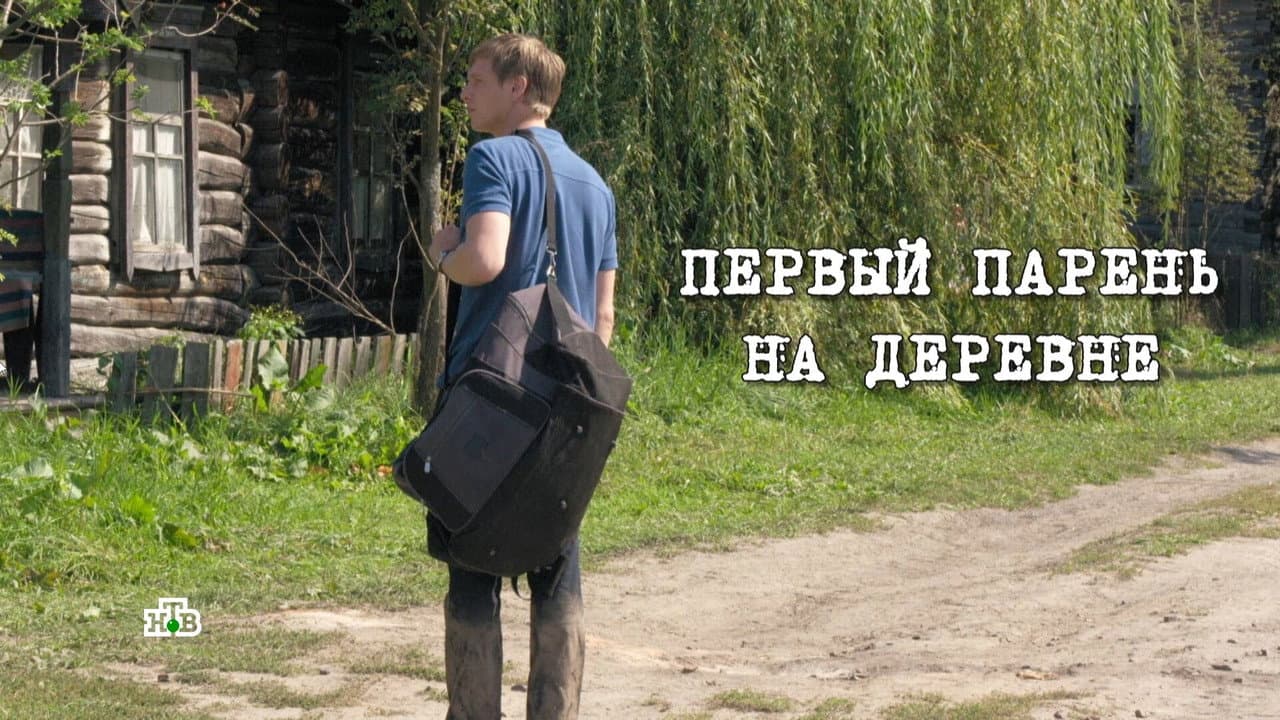Кадр 1