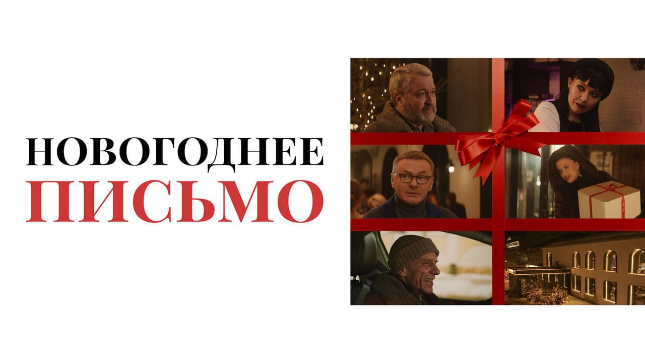 Кадр 2