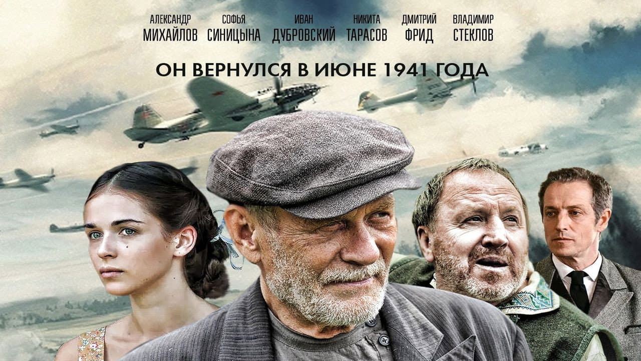 Кадр 1