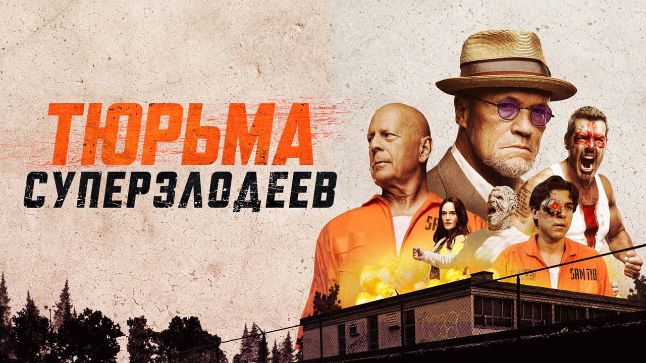 Кадр 1