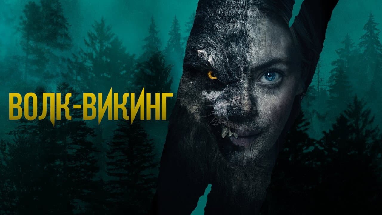 Кадр 1