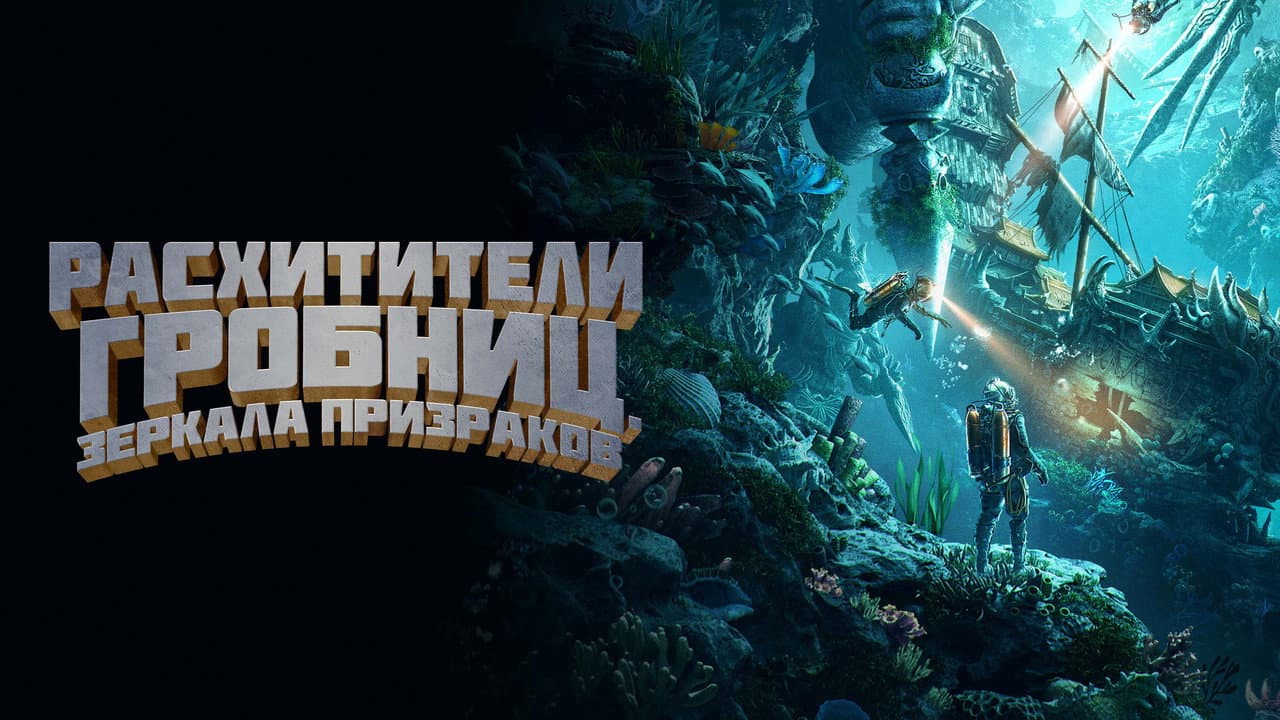 Кадр 1