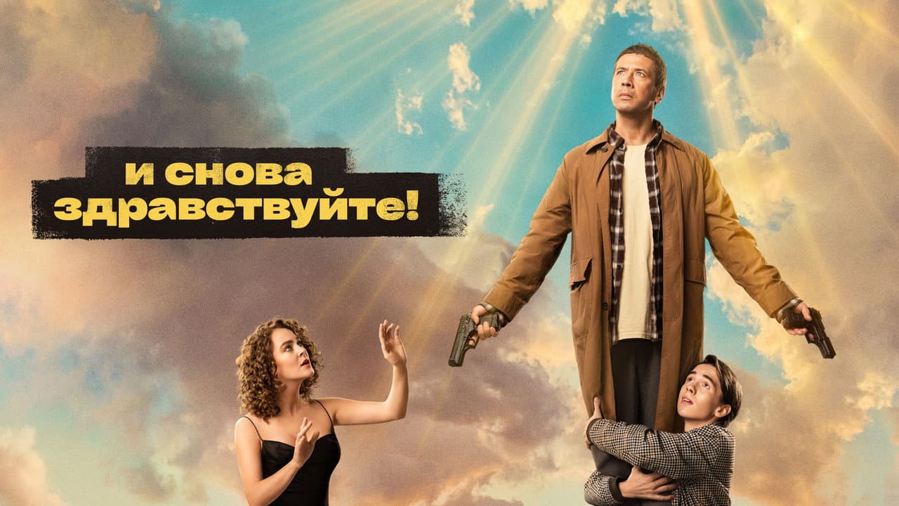 Кадр 1