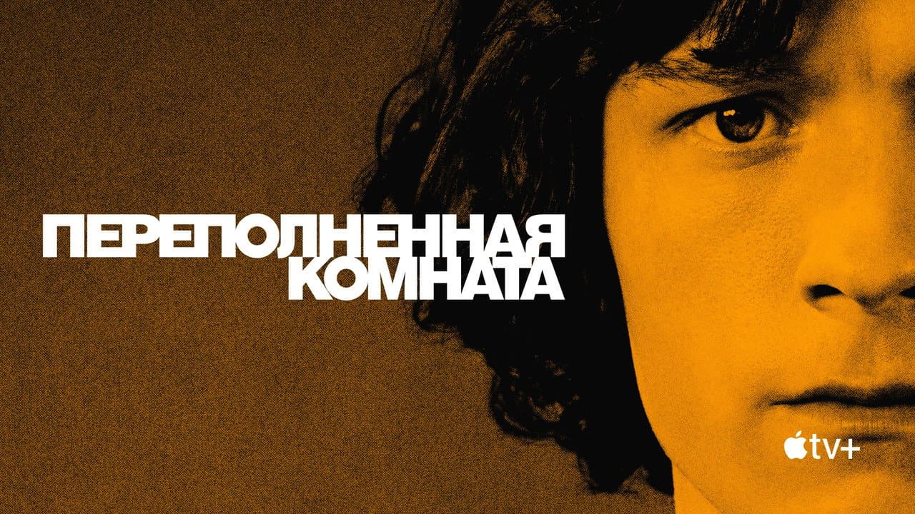 Кадр 2