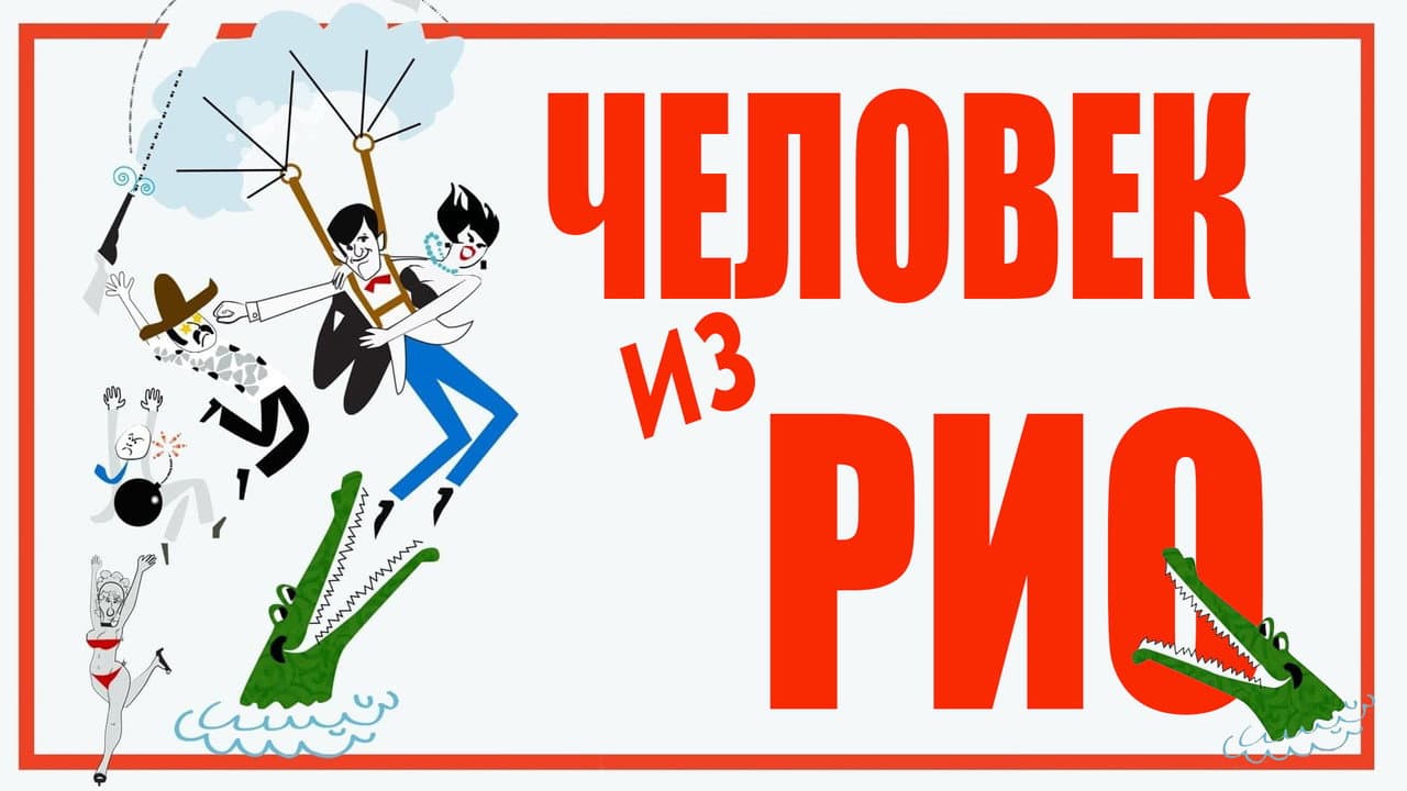 Кадр 1