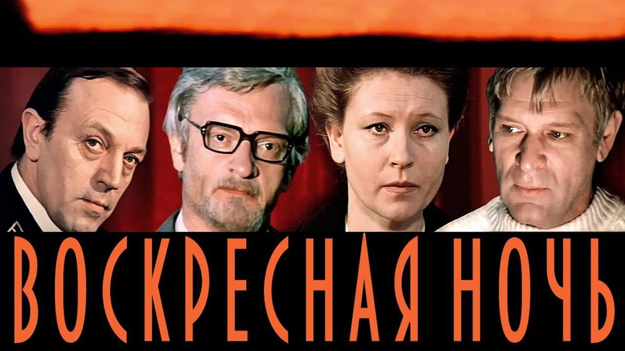 Кадр 2