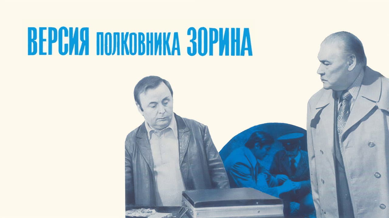 Кадр 1