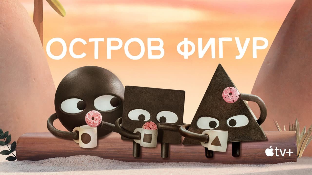 Кадр 1