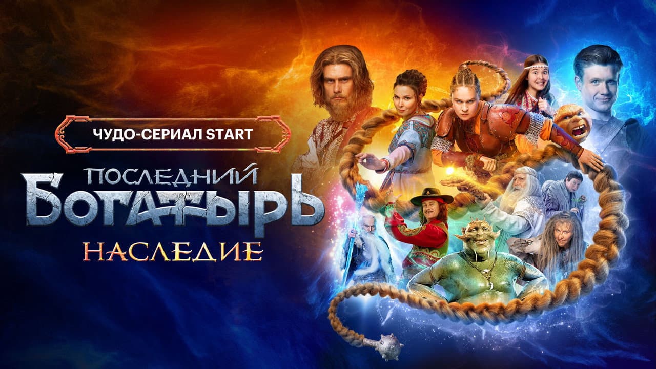 Кадр 7